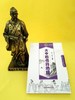 大中国名药地理【张明 张晓天  】 商品缩略图3