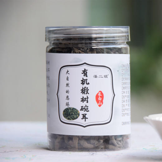 长白山椴树碗耳 通过有机认证（野生采集） 不用硫磺熏，无添加 商品图0