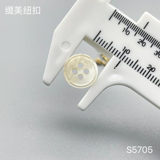 S5705(整包购买) 商品图5