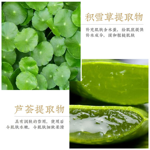 韩婵莹透润颜贵妇六件套，女性专属护肤品。补水保湿，呵护面部，让你焕发自信光彩。适用于通用场景，成为你自信美丽的秘诀。 商品图2