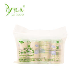 【悦意】全生物降解垃圾袋10L*4卷*1 袋子 净塑料护地球 多种使用场景  方便便捷FX