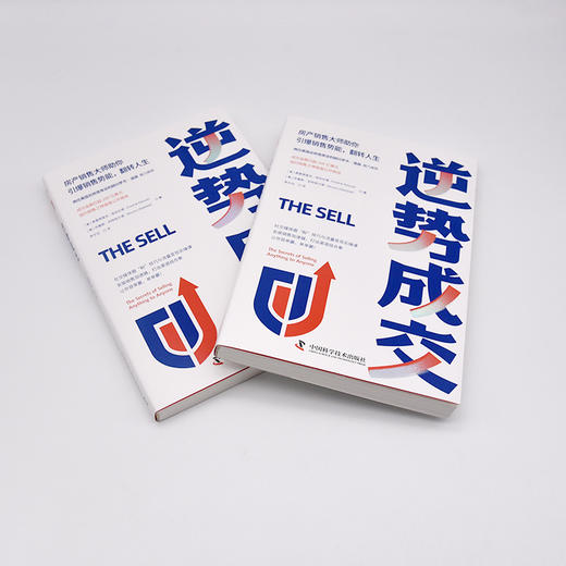 逆势成交 商品图1