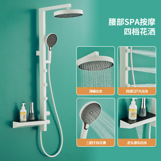 5295 杰克逊腰喷 奶白 商品图5
