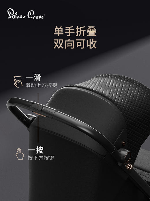 【分销专属链接】SilverCross Nova轻便双向宝宝可折叠婴儿推车可坐可躺 商品图2