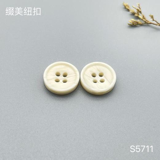 S5711(整包购买) 商品图0