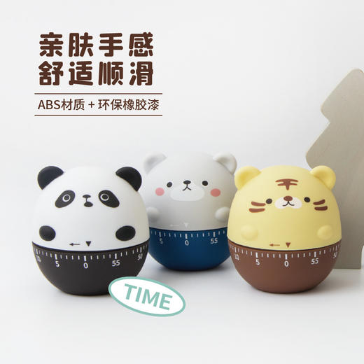 和创可爱联盟时间管理器HC-39356 商品图3