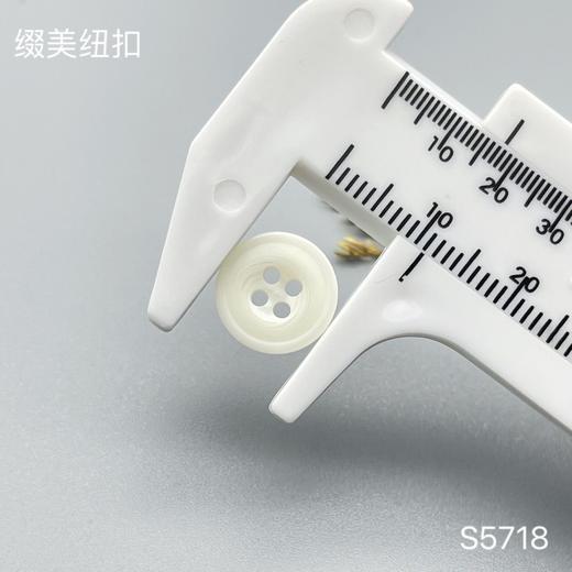 S5718(整包购买) 商品图2