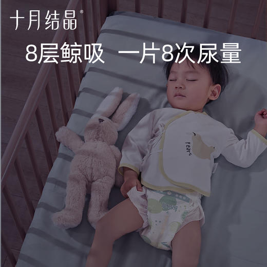 mini装新生婴儿弱酸护臀夏季超薄透气纸尿裤 商品图4