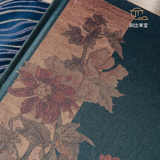 【绝版好书】清至近代緙絲特展 商品图1