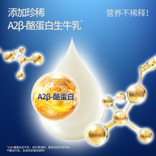 鱼sir专享【奶酪博士果粒+白金奶酪棒】148.9/80支 单支到手1.8！ 商品图9