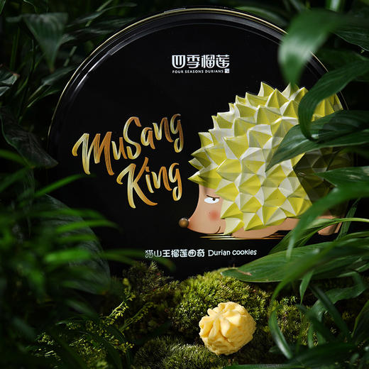 【送礼佳品】猫山王榴莲曲奇（礼盒装） 商品图5