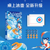 【新品】一刻馆 国风版桌上冰球  亲子陪伴 全家欢乐游戏 商品缩略图0