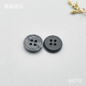 S5712(整包购买)