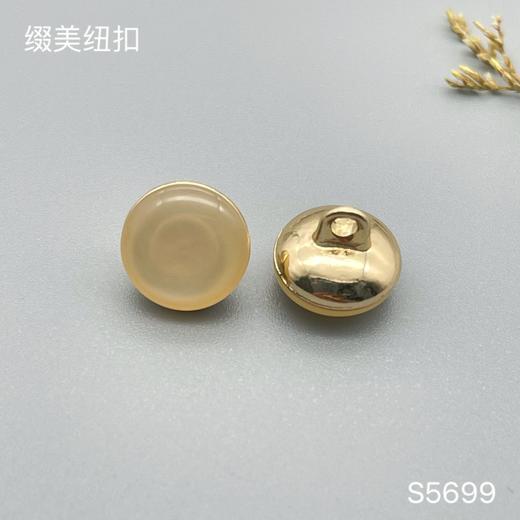 S5699(整包购买) 商品图1