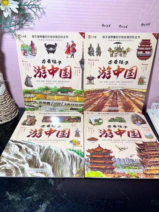 暑期旅游t！ 商品图1