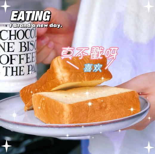 【一只小叉叉厚切黄油吐司】3.5cm超厚切🍞旗舰店29.9一箱❌跟团两箱39.8❗❗ 商品图9