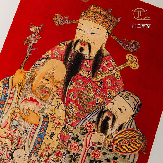 【绝版好书】清至近代緙絲特展 商品图8