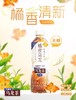 三得利橘皮乌龙茶500ML*15瓶 商品缩略图2