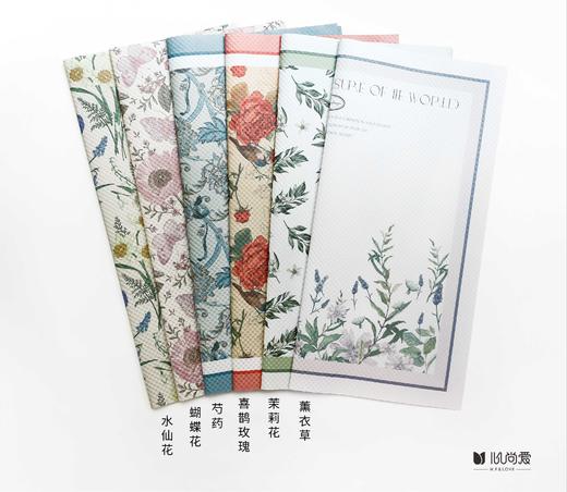 压纹纸-安娜庄园 商品图1