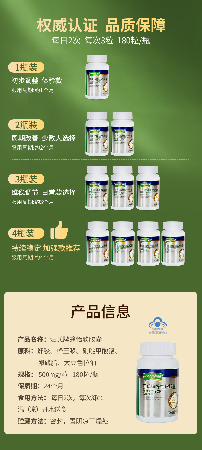 蜂胶有助于降血糖吗(蜂胶可以降血糖嘛) 蜂胶有助于降血糖吗(蜂胶可以降血糖嘛)