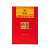安化黑茶 | 湘益 【2023臻藏版】万里挑一900g 商品缩略图1