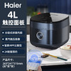 海尔电饭煲双温双控一键柴火饭24小时预约8大功能加热远程操作 智能提醒家用电饭锅4L/5L大容量 商品缩略图0