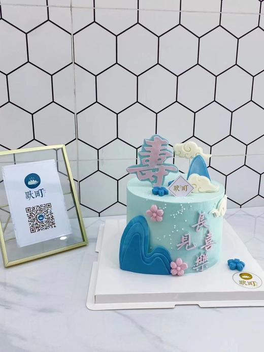 长见喜乐“祝寿”蓝粉调 商品图2