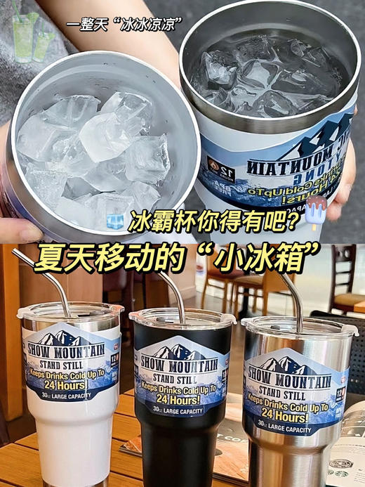 【家居百货】900ml超大容量 移动冰箱式【冰霸杯】304不锈钢 食品级PP防溅盖 商品图6