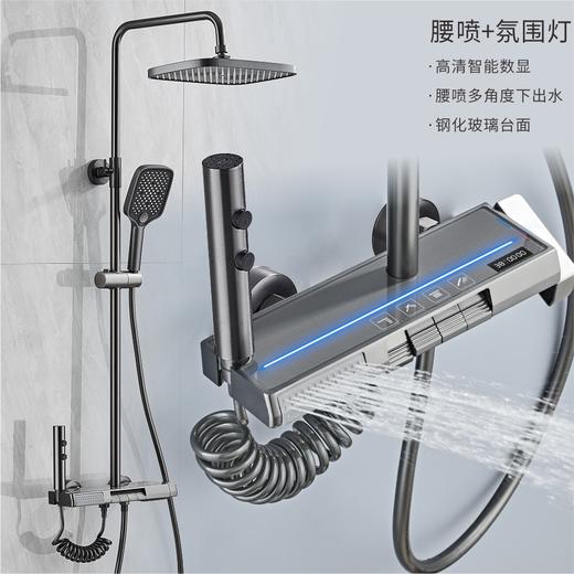 7343腰喷氛围灯四档-数显温控 商品图0