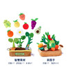 【可水洗不褪色的过家家水果树】Jollybaby过家家玩具 我的菜园子仿真蔬菜 婴儿益智启蒙早教玩具 商品缩略图4
