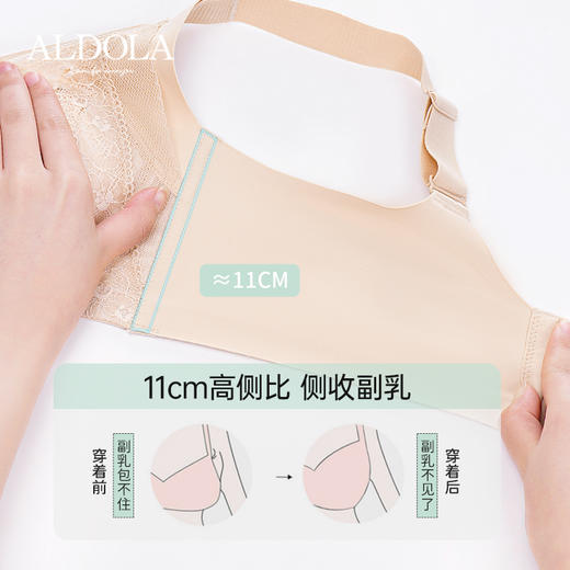 雅黛丽内衣女小胸聚拢显大莫代尔文胸无钢圈收副乳防下垂美背胸罩 商品图3