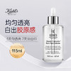 【跨境】KIEHL'S 科颜氏淡斑精华液115ml  均集焕白均衡亮肤淡斑安白瓶 （效期到27年3月） 商品缩略图4