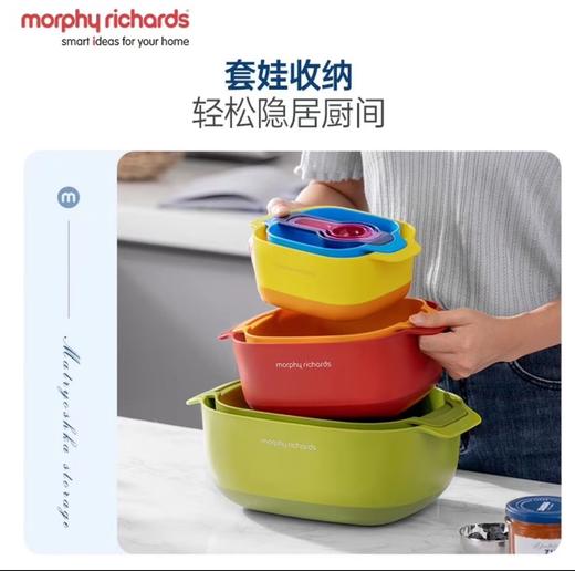 摩飞 多功能厨具九件套MR1101 商品图5