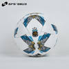 【限量礼盒款】SFS阿迪达斯三星阿根廷2023比赛高端5号球130周年纪念球IA0995 商品缩略图2
