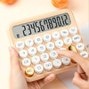 齐心 C-2023 糖豆圆点计算器 商品缩略图1