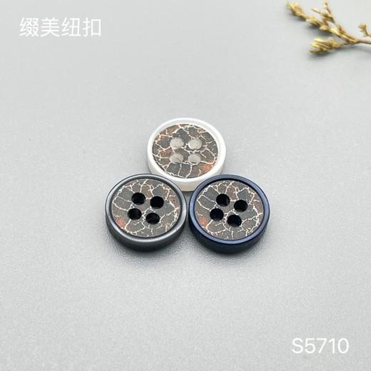 S5710(整包购买) 商品图0