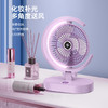 【新款可旋转电风扇】USB充电 办公台式小风扇 家用化妆补光器 便携风扇 四档风速优享夏日舒爽 补光照明持久续航 夜灯设计贴心照明 商品缩略图0