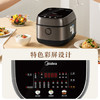 美的（Midea）低糖低卡IH智能电饭煲3L电饭锅 健康WIFI智控多功能2-3人蒸米饭锅MB-30X7-305AL1 商品缩略图5