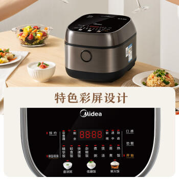 美的（Midea）低糖低卡IH智能电饭煲3L电饭锅 健康WIFI智控多功能2-3人蒸米饭锅MB-30X7-305AL1 商品图5