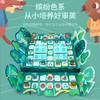 【用立体的思维来下棋】Pandodo立体斗兽棋 儿童益智立体斗兽棋 3D棋盘休闲娱乐桌面游戏玩具 商品缩略图3