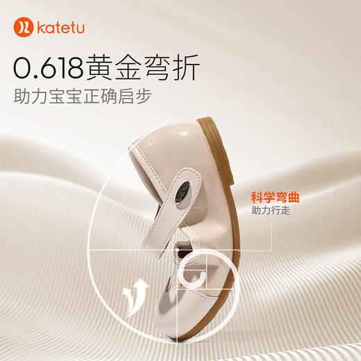 卡特兔女童公主鞋2023秋季新款软底防滑儿童水晶鞋女童皮鞋演出鞋 商品图3