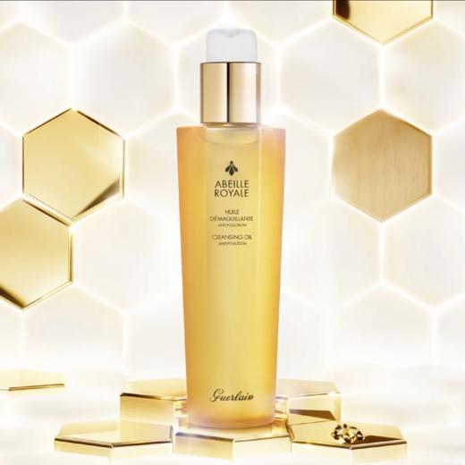 GUERLAIN 娇兰 帝皇蜂姿柔肤净透卸妆油 150ml 商品图1