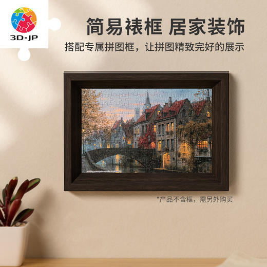 160片 迷你拼图 Q1120 Evgeny Lushpin-宁静的夜晚有光 商品图4