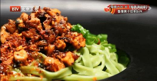 赤肉拌面-面条的10种吃法 商品图0