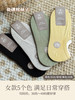 新疆长绒棉☁男女短袜10双 夏季薄款短袜 袜子 舒适透气 防滑不掉跟 商品缩略图7