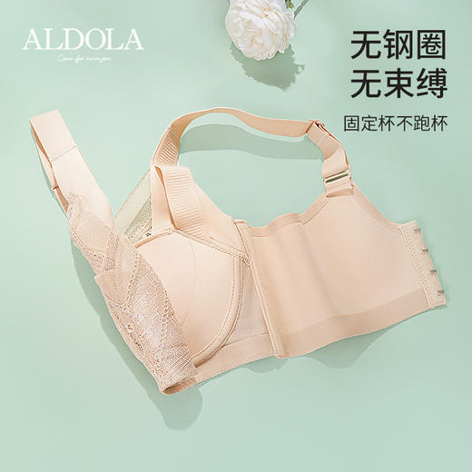 雅黛丽内衣女小胸聚拢显大莫代尔文胸无钢圈收副乳防下垂美背胸罩 商品图2