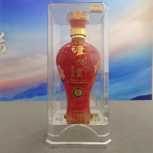泸州老窖 52度泸州贡V9 500ml 单瓶装 商品图2