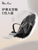 SilverCross Lunar婴儿推车轻便折叠双向可坐可躺高景观遛娃神器 商品缩略图2