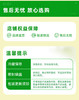 zyq_消息推送 商品缩略图0