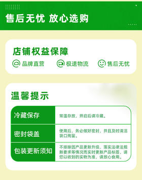 zyq_消息推送